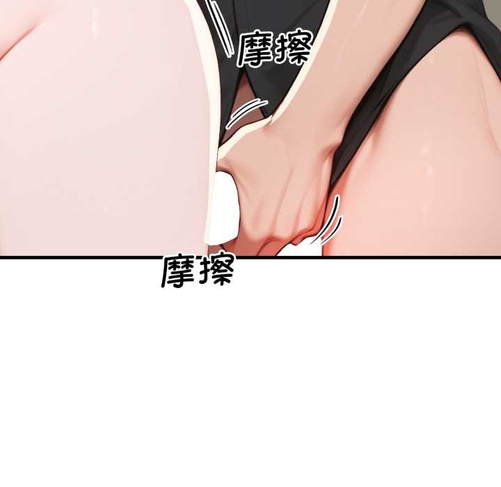 悖島審判第14話