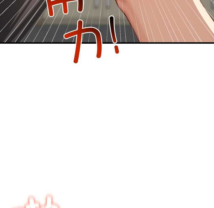 悖岛审判第14話