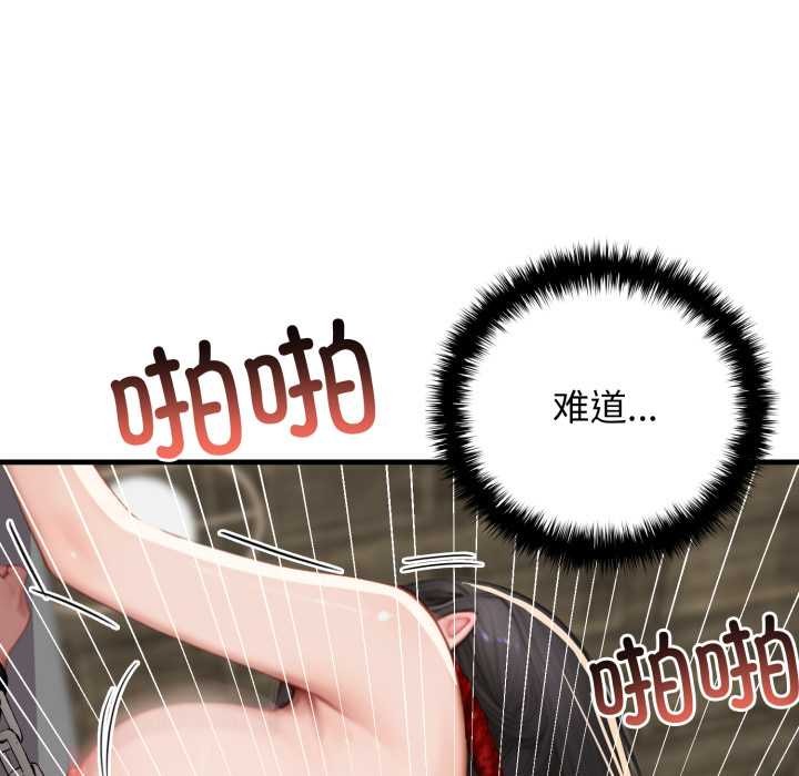 悖岛审判第14話