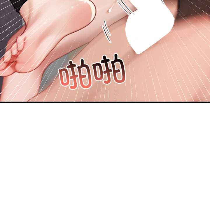 悖島審判第14話