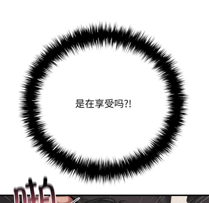 悖島審判第14話