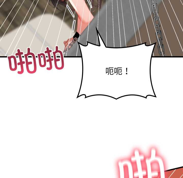 悖島審判第14話