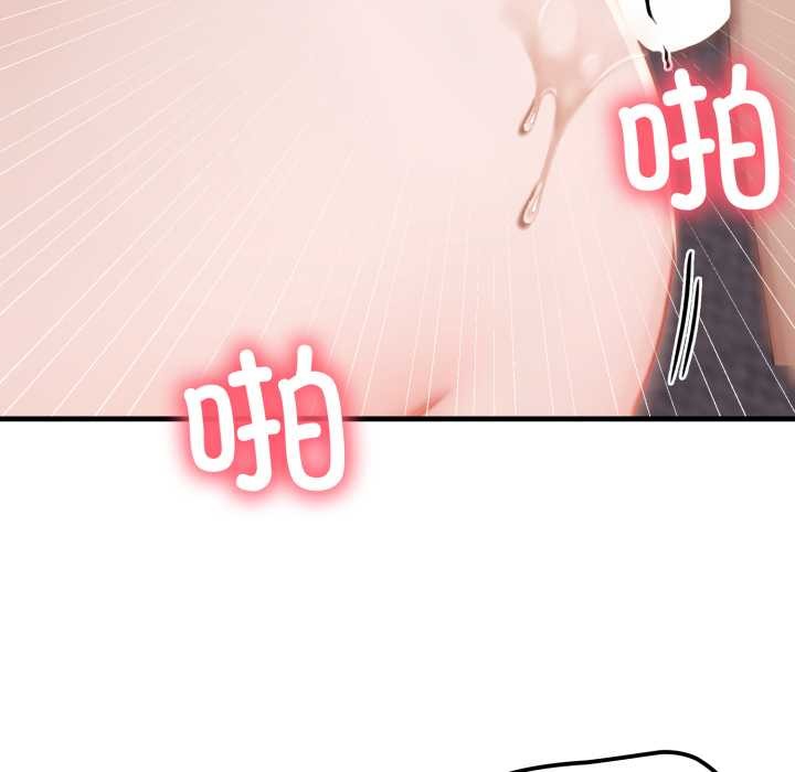 悖島審判第14話