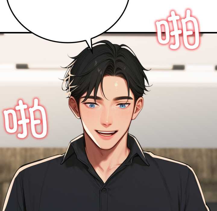 悖島審判第14話