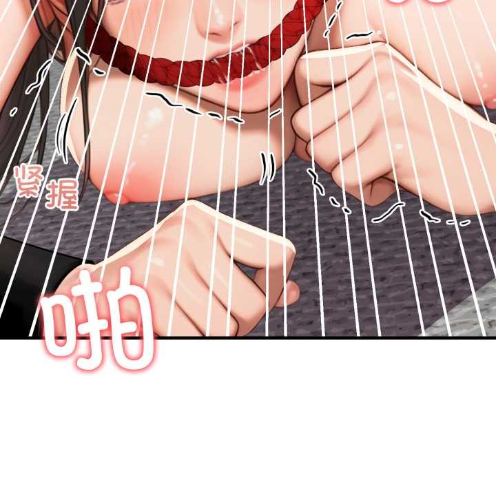 悖島審判第14話