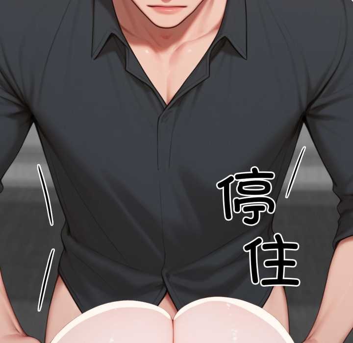 悖島審判第14話