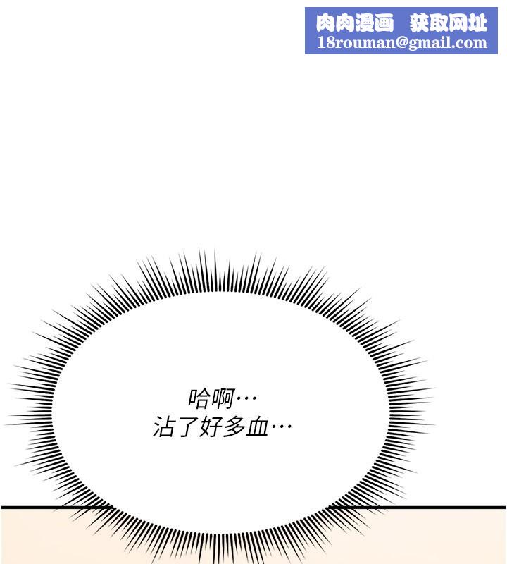 詛咒性轉物語第14話-用你的肉棒把我塞滿滿