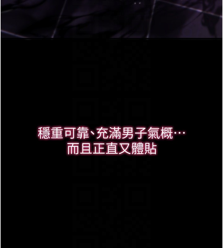 诅咒性转物语第14話-用你的肉棒把我塞滿滿