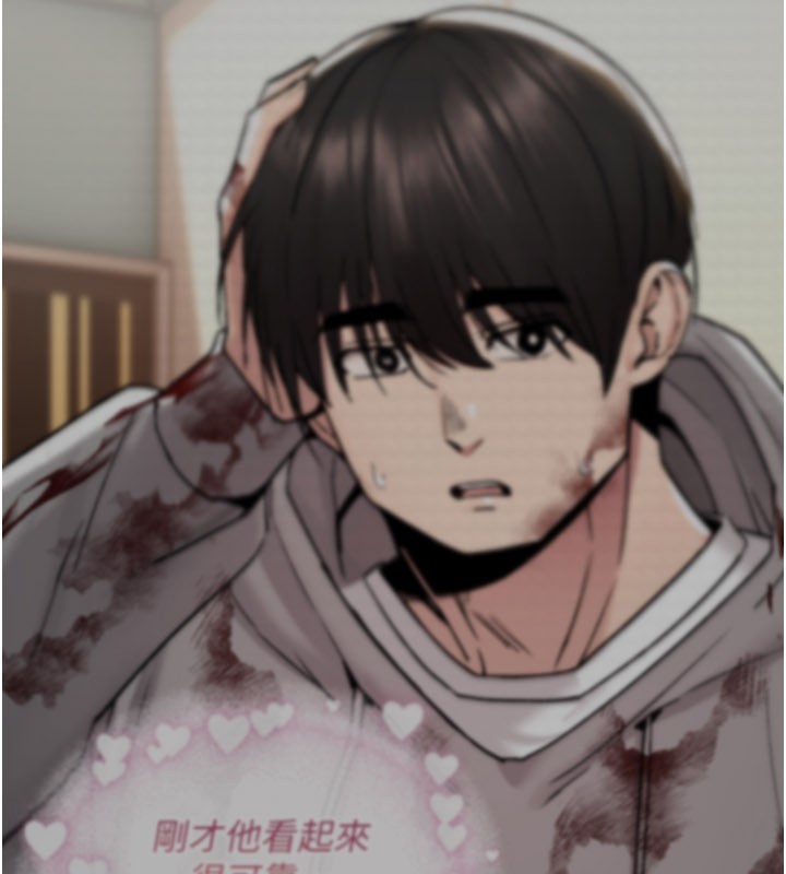 詛咒性轉物語第14話-用你的肉棒把我塞滿滿