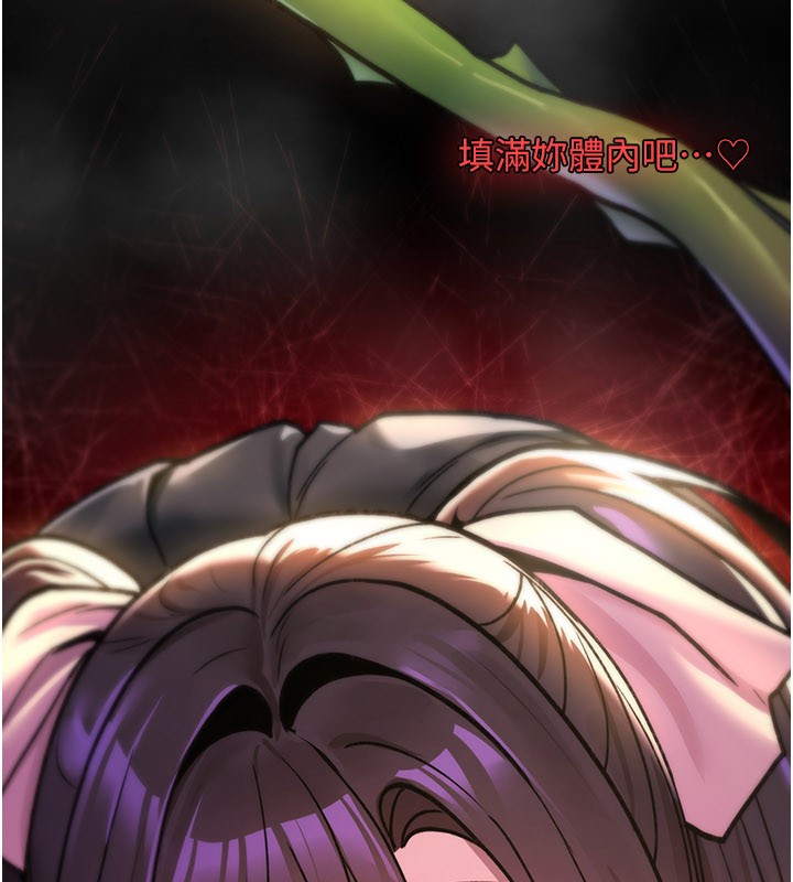 詛咒性轉物語第14話-用你的肉棒把我塞滿滿