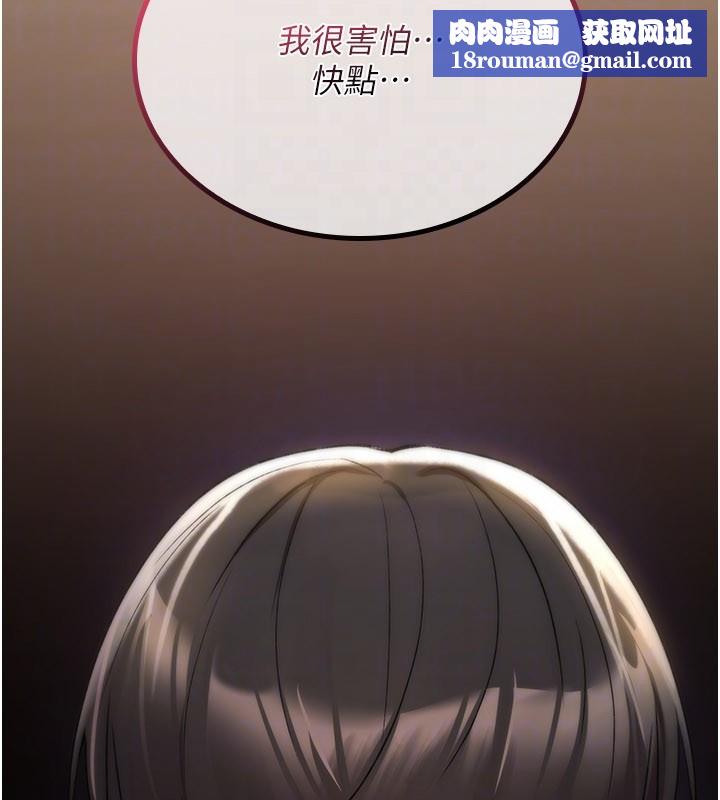 诅咒性转物语第14話-用你的肉棒把我塞滿滿