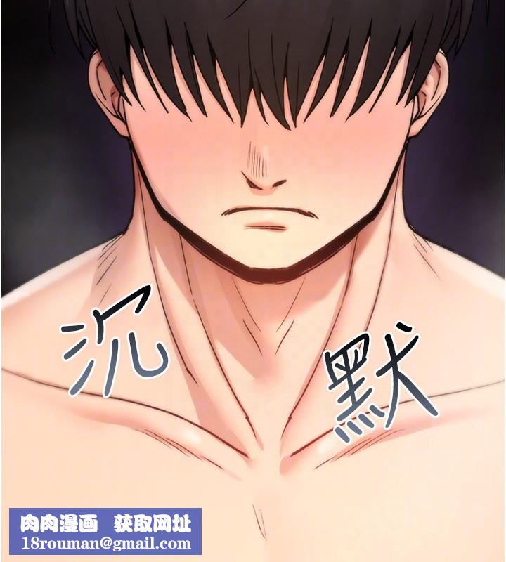 诅咒性转物语第14話-用你的肉棒把我塞滿滿