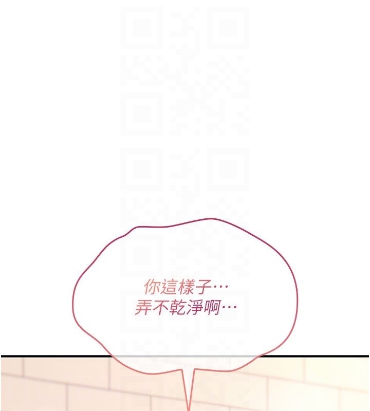 詛咒性轉物語第14話-用你的肉棒把我塞滿滿