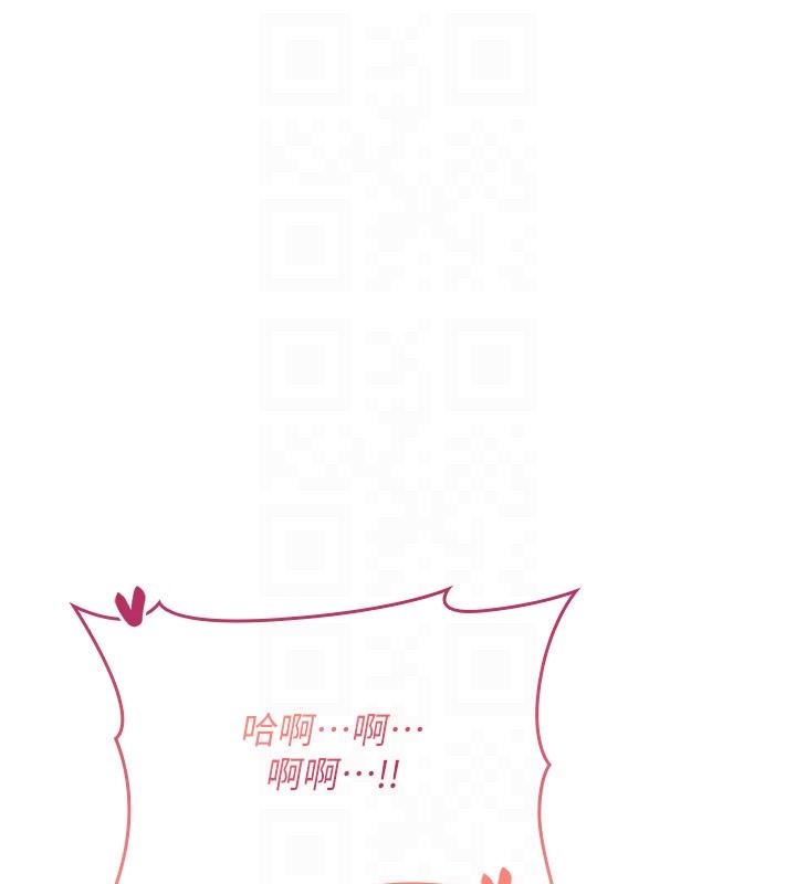 詛咒性轉物語第14話-用你的肉棒把我塞滿滿