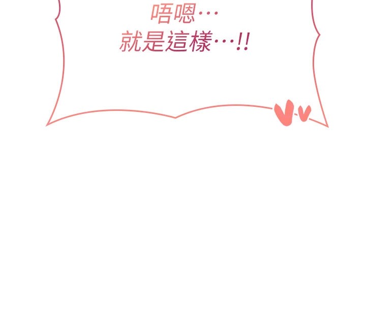 詛咒性轉物語第14話-用你的肉棒把我塞滿滿