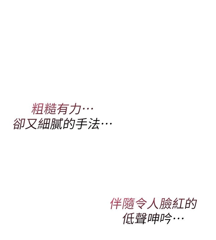 詛咒性轉物語第14話-用你的肉棒把我塞滿滿