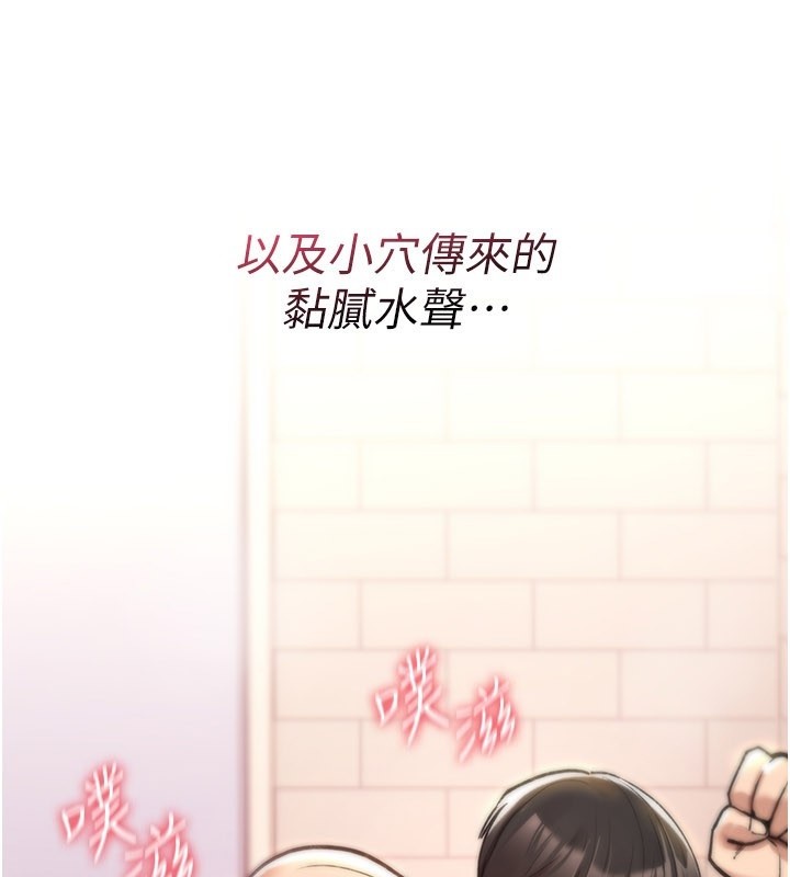 詛咒性轉物語第14話-用你的肉棒把我塞滿滿