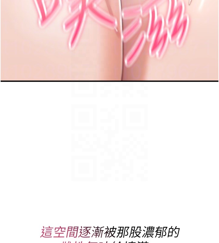 詛咒性轉物語第14話-用你的肉棒把我塞滿滿