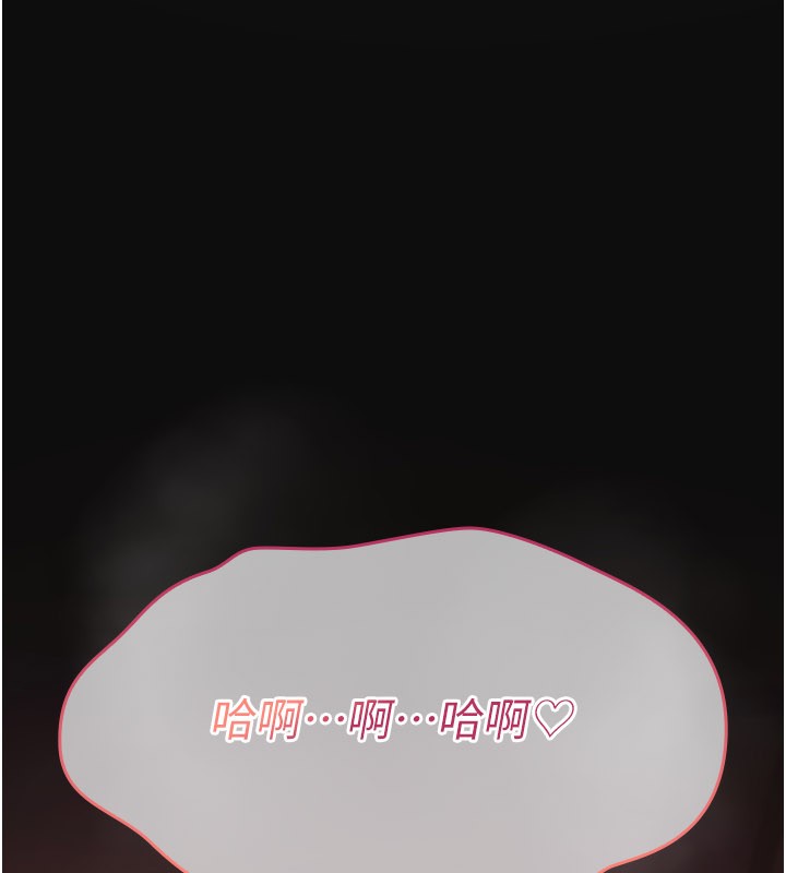 詛咒性轉物語第14話-用你的肉棒把我塞滿滿