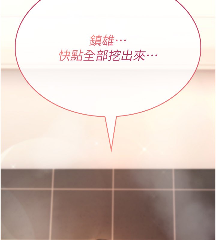 詛咒性轉物語第14話-用你的肉棒把我塞滿滿