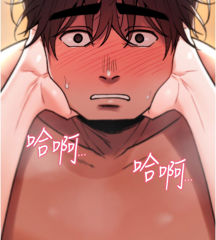 诅咒性转物语第14話-用你的肉棒把我塞滿滿