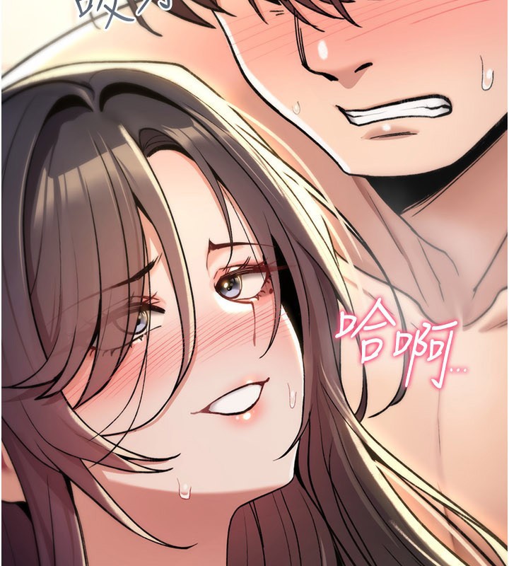 詛咒性轉物語第14話-用你的肉棒把我塞滿滿