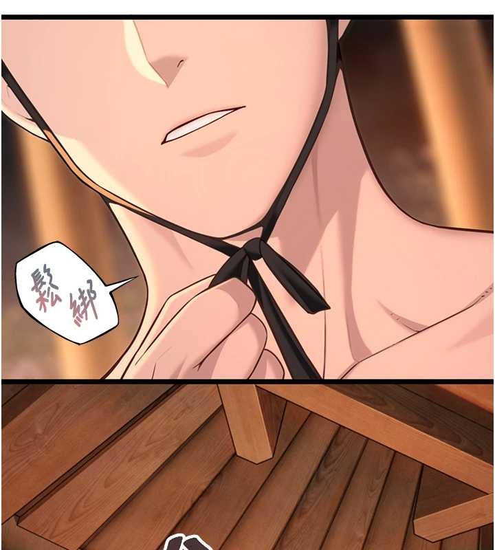 命运:贞洁慾女第73話-顛鸞倒鳳拿烈女