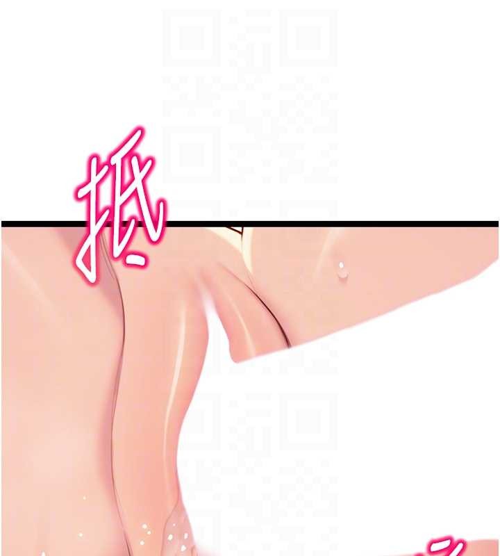 命运:贞洁慾女第73話-顛鸞倒鳳拿烈女