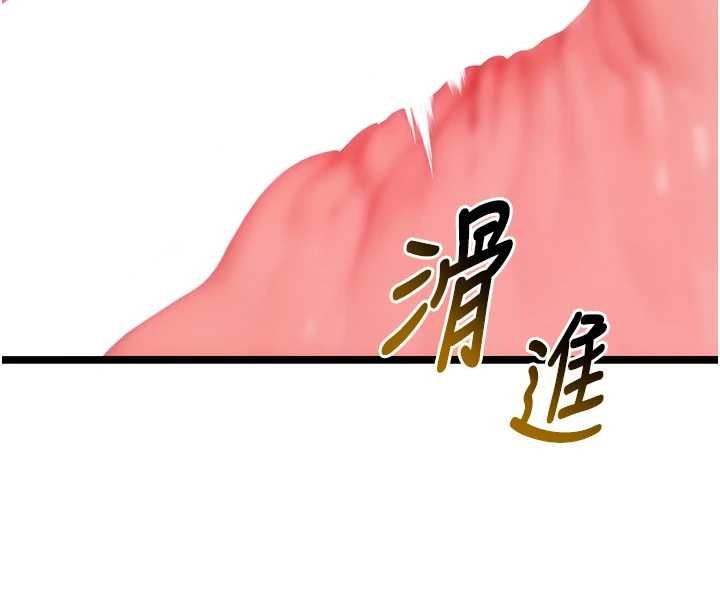 命运:贞洁慾女第73話-顛鸞倒鳳拿烈女