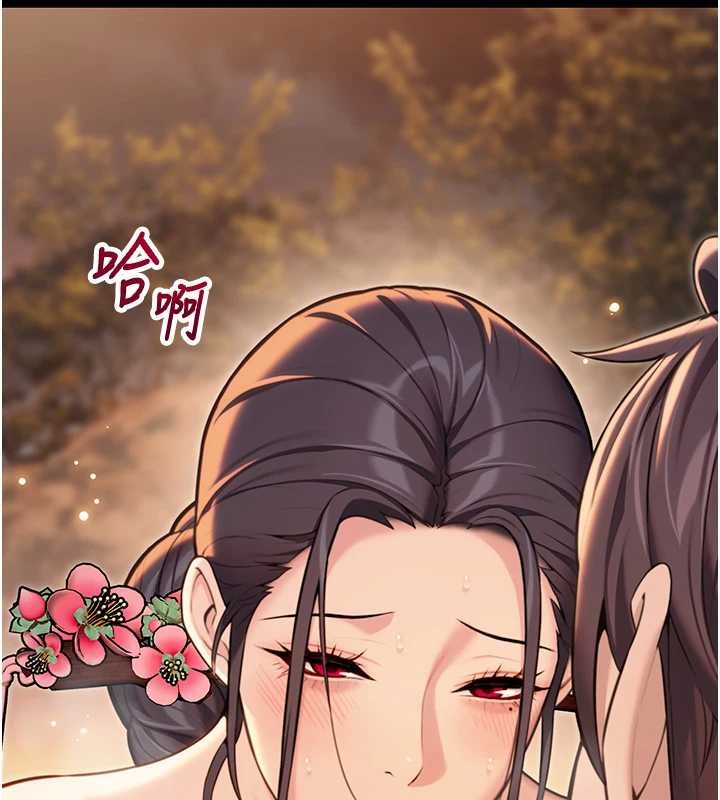 命运:贞洁慾女第73話-顛鸞倒鳳拿烈女