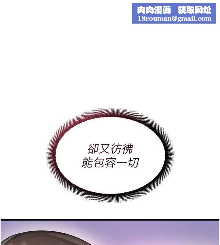 校园禁播角落第22話-跟人妻教授一起「做菜」