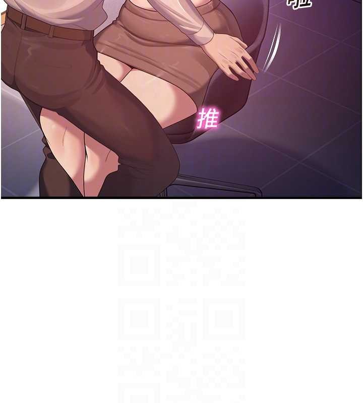 校园禁播角落第22話-跟人妻教授一起「做菜」