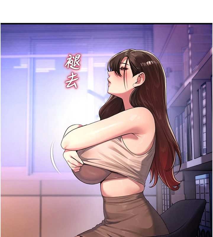 校园禁播角落第22話-跟人妻教授一起「做菜」