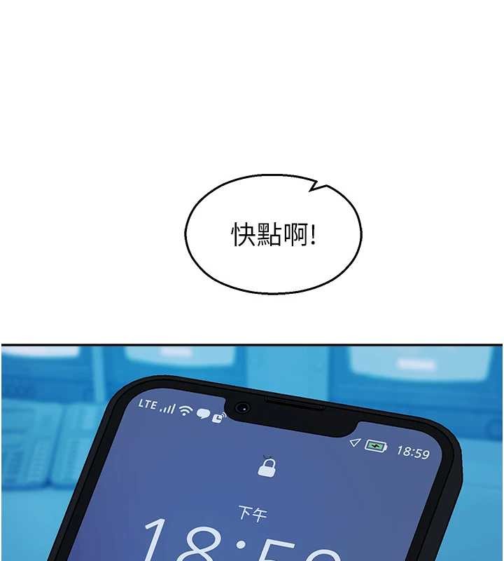 校园禁播角落第22話-跟人妻教授一起「做菜」