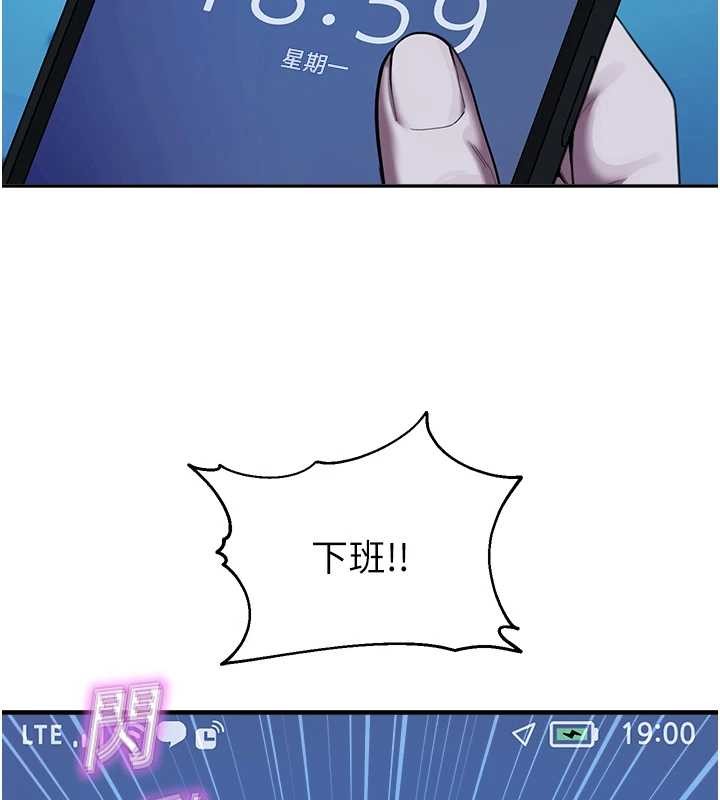 校园禁播角落第22話-跟人妻教授一起「做菜」