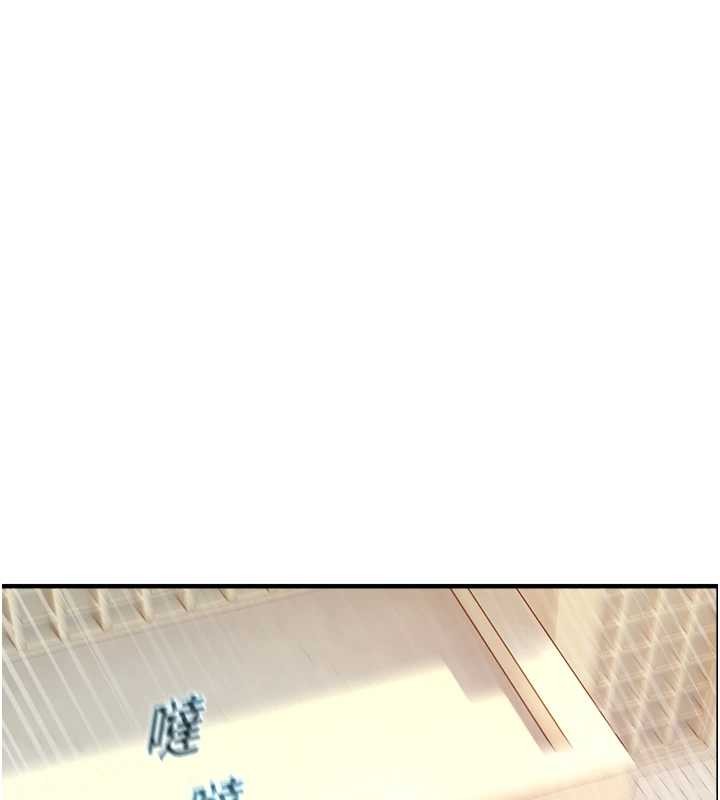 校园禁播角落第22話-跟人妻教授一起「做菜」