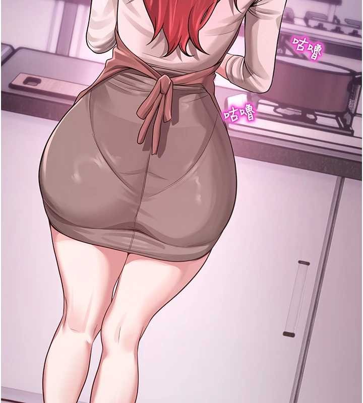 校园禁播角落第22話-跟人妻教授一起「做菜」