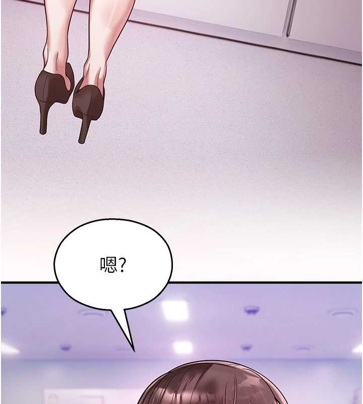 校园禁播角落第22話-跟人妻教授一起「做菜」