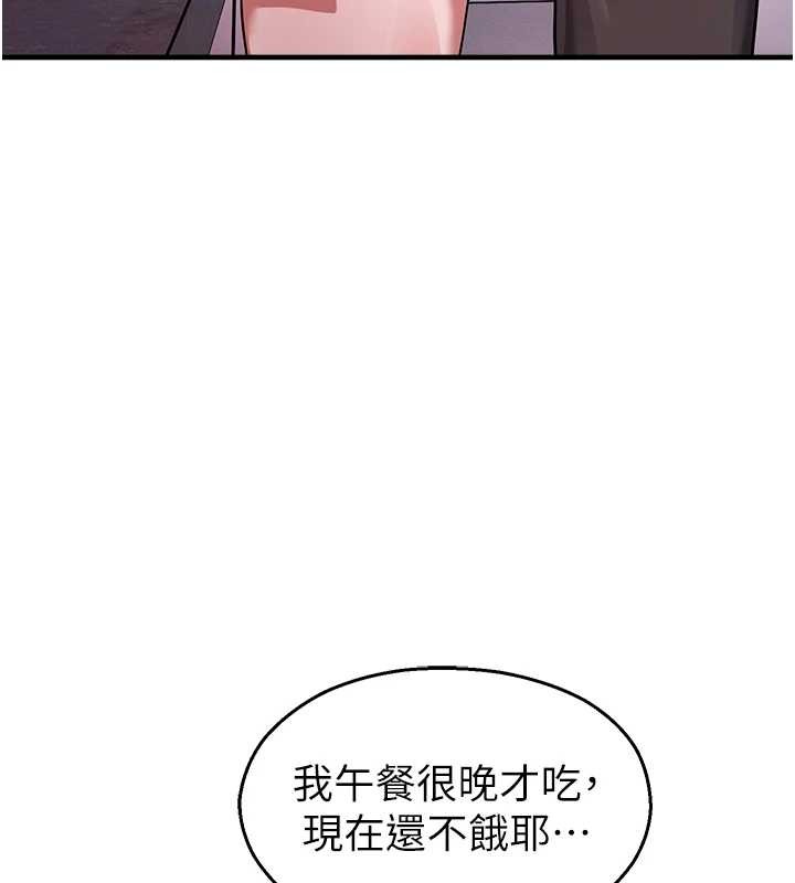 校园禁播角落第22話-跟人妻教授一起「做菜」