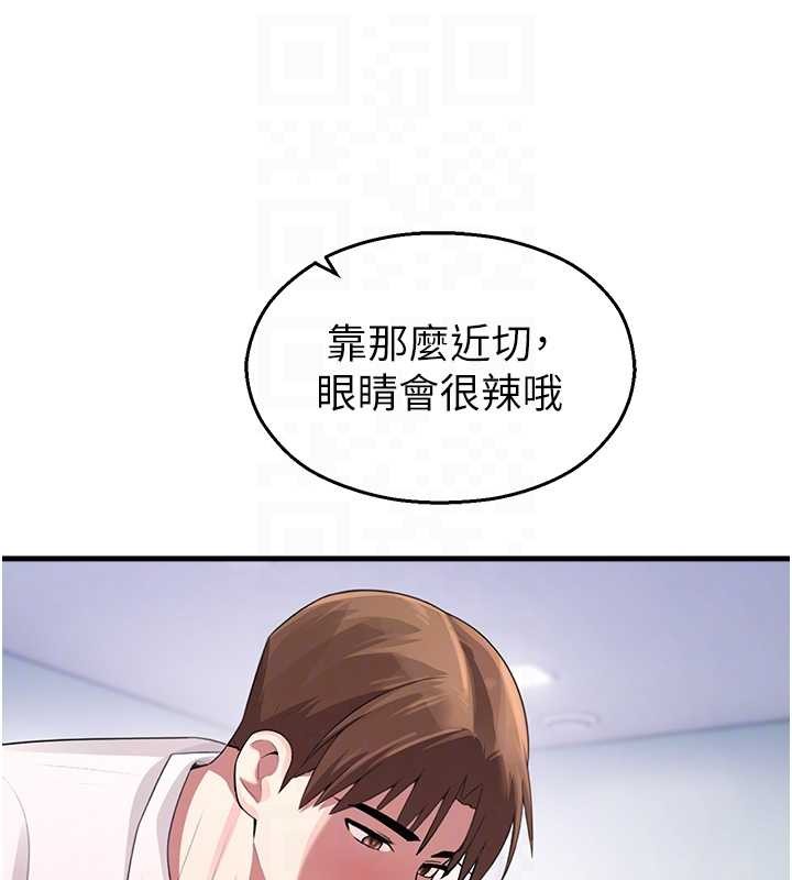 校园禁播角落第22話-跟人妻教授一起「做菜」