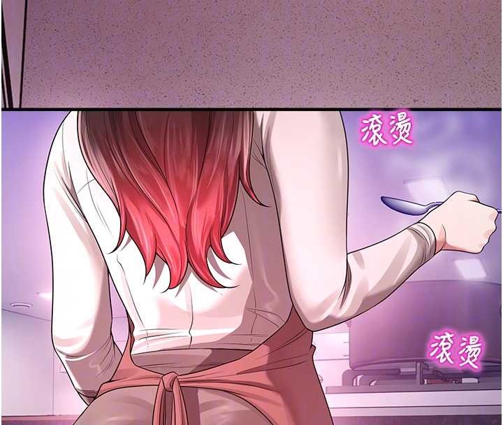 校園禁播角落第22話-跟人妻教授一起「做菜」