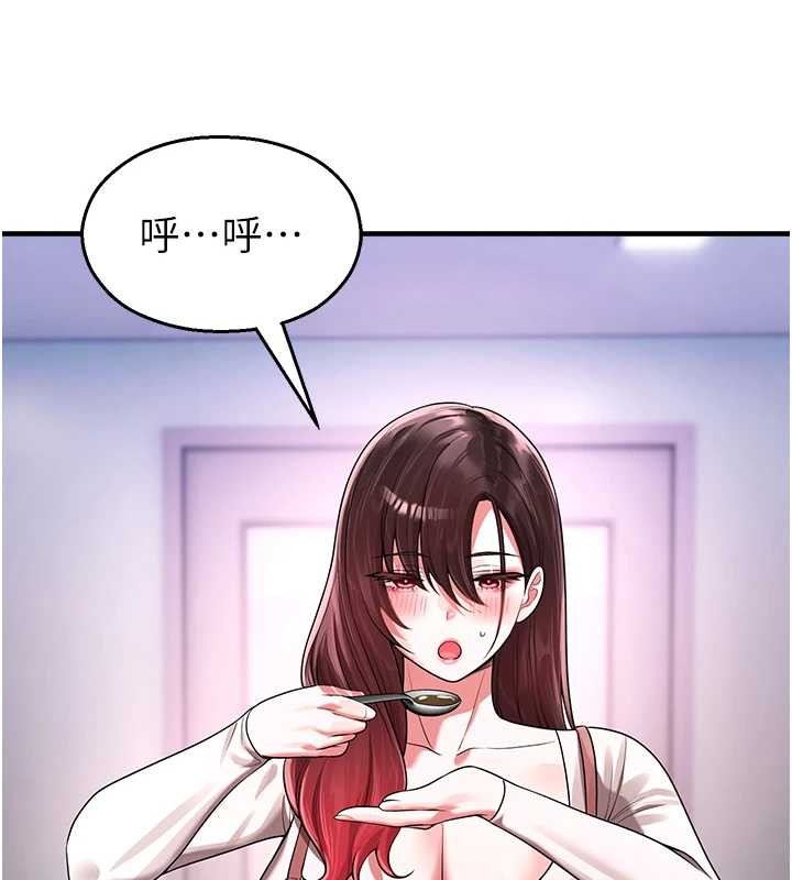 校园禁播角落第22話-跟人妻教授一起「做菜」