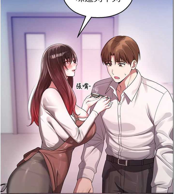 校园禁播角落第22話-跟人妻教授一起「做菜」