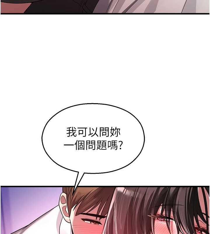 校园禁播角落第22話-跟人妻教授一起「做菜」