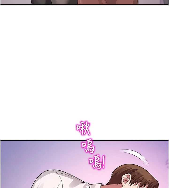 校园禁播角落第22話-跟人妻教授一起「做菜」