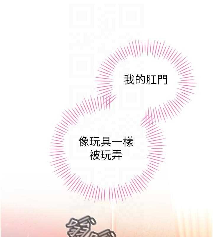 暴君会长的娇媳们第25話-雙穴齊插&hearts;