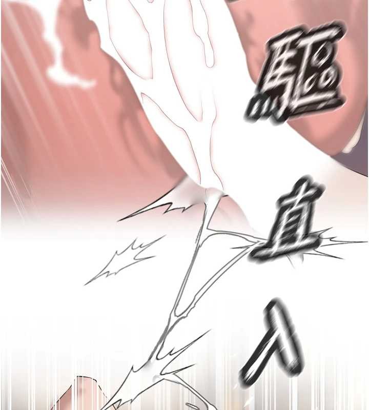 暴君會長的嬌媳們第25話-雙穴齊插&hearts;