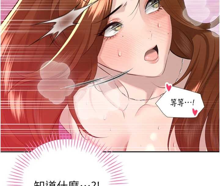 暴君会长的娇媳们第25話-雙穴齊插&hearts;