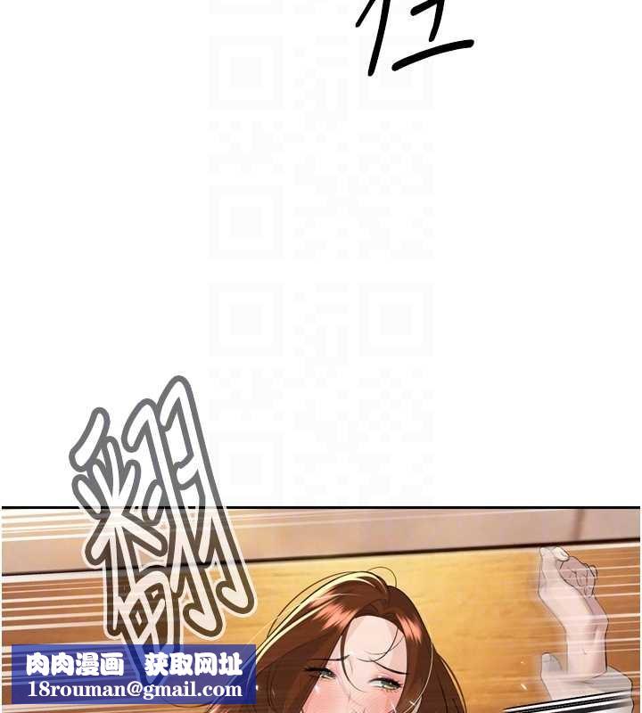 暴君会长的娇媳们第25話-雙穴齊插&hearts;