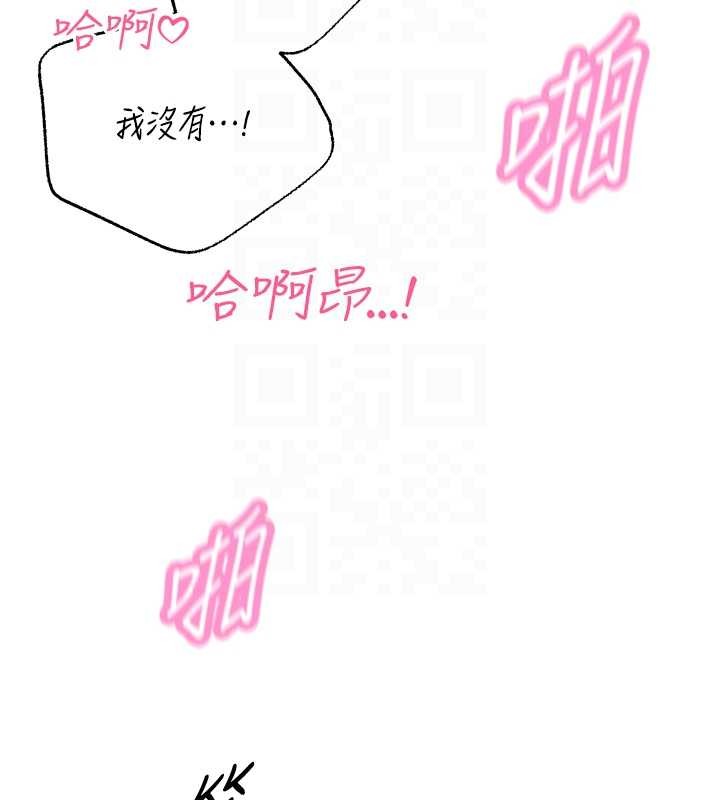 暴君会长的娇媳们第25話-雙穴齊插&hearts;